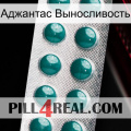 Аджантас Выносливость dapoxetine1